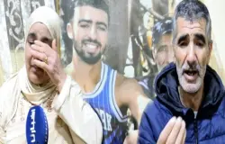 أخيرا.. أسرة اللاعب عبد اللطيف أخريف تستعد لتسلم جثمان ابنها عبر معبر "زوج بغال" الحدودي